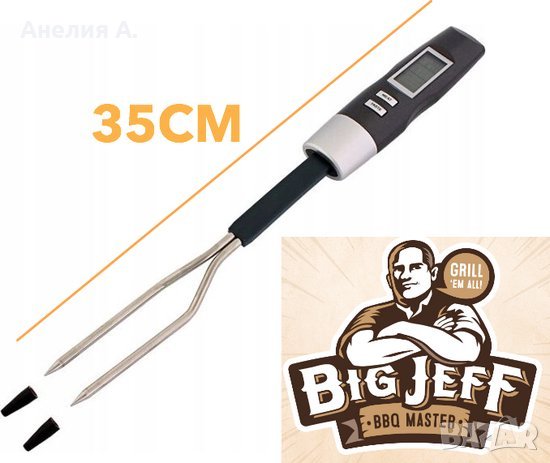 BigJeff Термометър за месо за барбекю, снимка 1