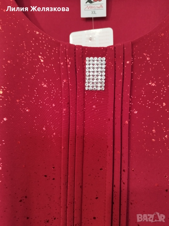 Дамска блуза,официална,ХЛ, снимка 1