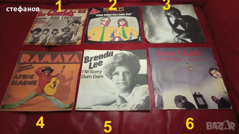 Малки грамофонни плочи – AFRIC SIMONE, BRENFA LEE, NEW MUSIC,JONES BOWARD,BUGGLES, LES CHARLOTS, снимка 1