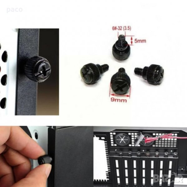 Развиващи се на ръка винтове за компютър, снимка 1