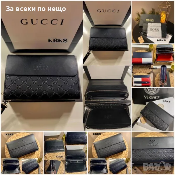 Hugo Boss👝Tommy Hilfiger👛Versace👝Emporio Armani👛Guess👝Gucci Дамска Чанта Код D1772, снимка 1