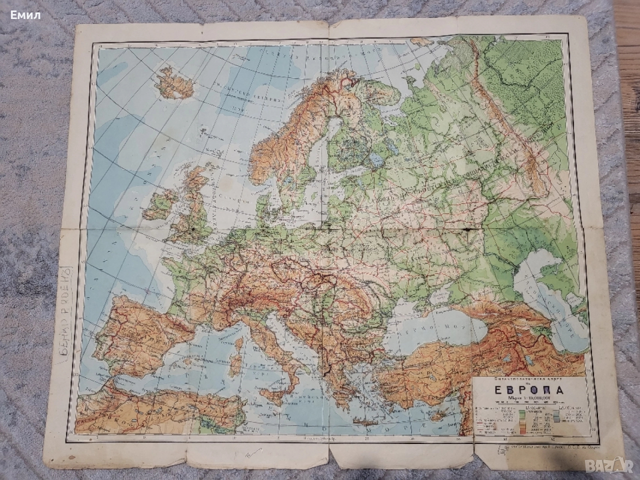 Карта на Европа Царство България , снимка 1