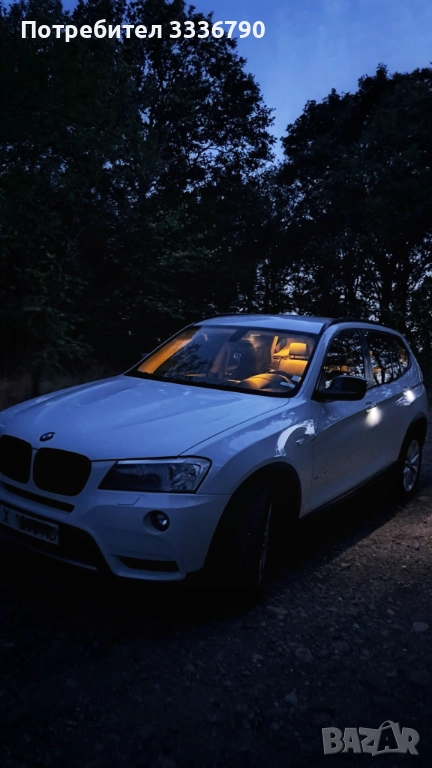 BMW X3 xDrive20d 2013 • Автомат • Поддържан, снимка 1