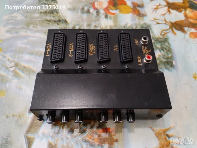 Аудио видео превключвател, снимка 1