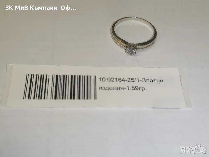 Пръстен " бяло злато " - 1.59 грама с цирконче - 14к , снимка 1