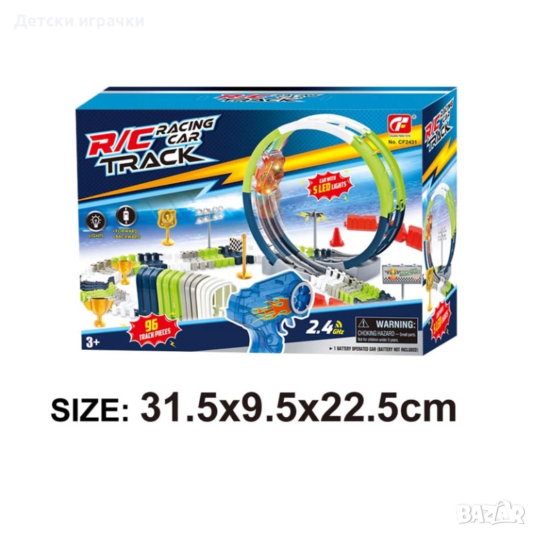 Състезателна писта с радиоуправляема кола R/C Racing Car Track, снимка 1