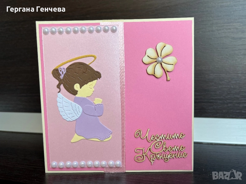  Картичка за кръщене – Нежност в розово, снимка 1