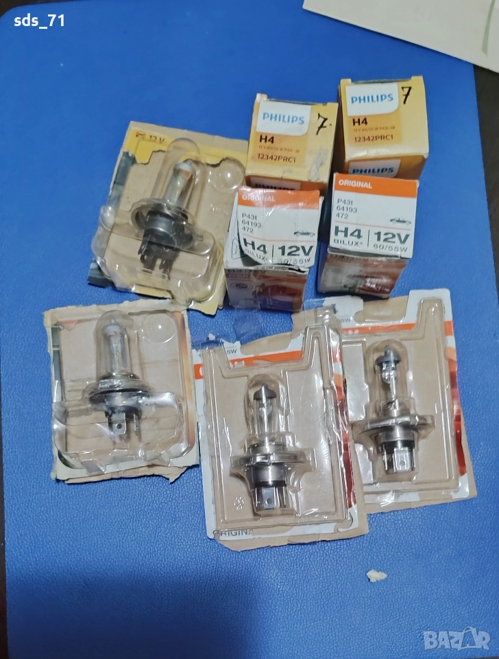 Халогенни крушки 8 бр -osram,philips+30% и две cool 100/90w, всички 30лв, снимка 1