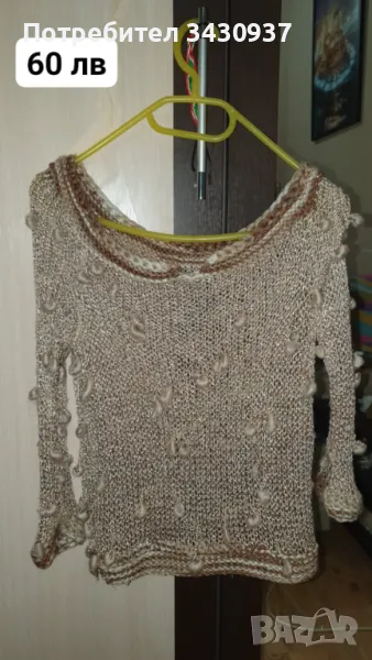 Дебели и топли пуловери, снимка 1