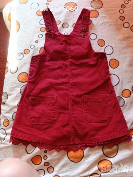 Дрехи за момиче размер 116, снимка 1