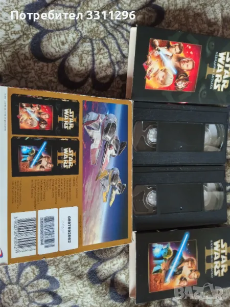 Междузвездни войни на  видеокасети, снимка 1