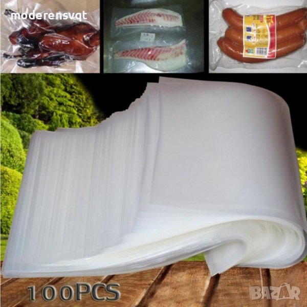 Гофрирани / Релефни Пликове за Вакуумиране 100бр, снимка 1