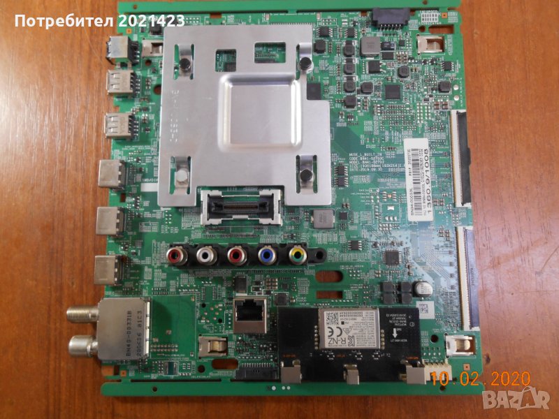 Samsung UE49RU7372 със счупен дисплей, снимка 1