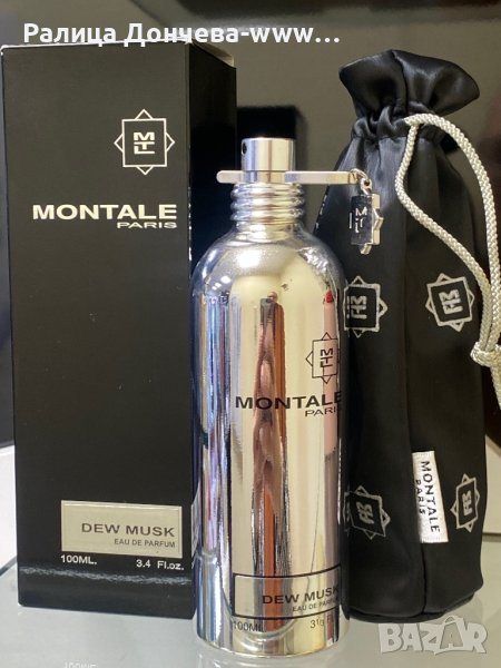 ПАРФЮМ ПРОДУКТ-MONTALE -DEW MUSK, снимка 1