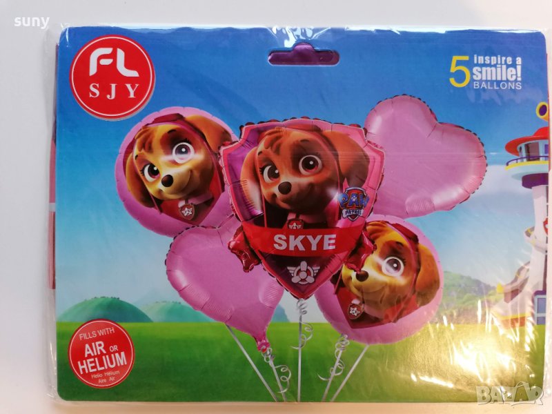 Комплект балони Скай Пес патрул, снимка 1