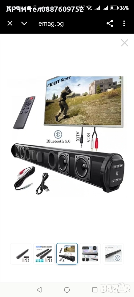 Безжична съраунд звукова лента, Fokelyi, със субуфер, за домашно кино, черна, снимка 1