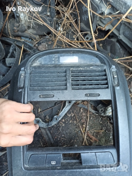 Конзола , табло за KIA Cerato Clock 945002F150 945002F100 ;, снимка 1