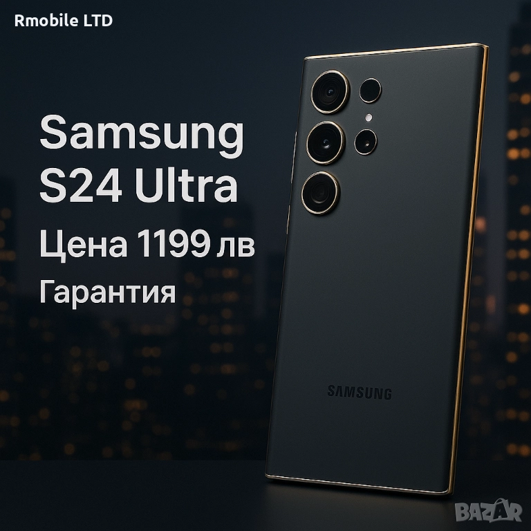 ! ТоП ! Samsung S24 Ultra 256GB Titanium Violet Гаранция, снимка 1