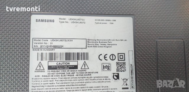 лед диоди от панел CY-GK043HGAV1H, снимка 3 - Части и Платки - 27499973