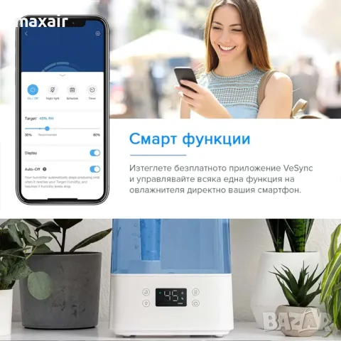 Ултразвуков смарт овлажнител за въздух Levoit Classic 300S*Безплатна доставка*Гаранция 2 години, снимка 4 - Овлажнители и пречистватели за въздух - 49230725