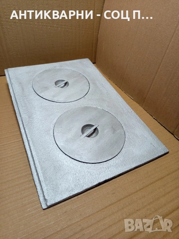 Соц Стара Чугунена Плоча За Стара Печка Барбекю Барбекюта Огнища. НОМЕР 633.