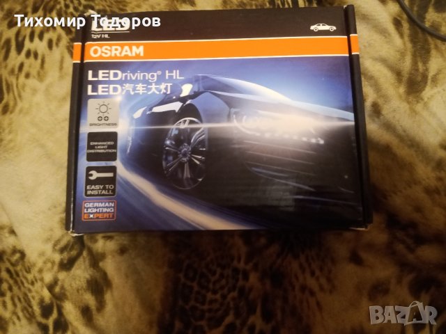 Osram LED driving HL   H4