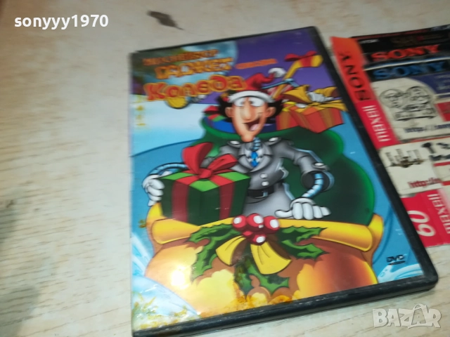 ИНСПЕКТОР ГАДЖЕТ СПАСЯВА КОЛЕДА ДВД 2409251033, снимка 3 - DVD филми - 51817314