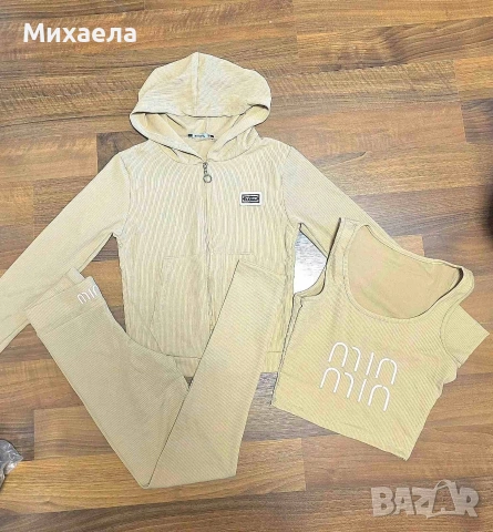 Дамски комплекти от три части - няколко цвята - 25 €, снимка 4 - Спортни екипи - 53114171