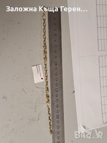 Златна гривна 5,5гр 14к