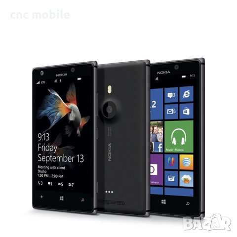 Nokia Lumia 925 - Nokia 925 заден капак