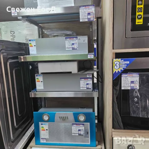 абсорбатор за пълно вграждане hobert, снимка 4 - Абсорбатори - 49582650