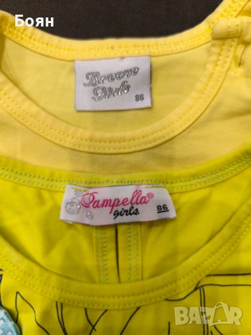 бебешки дрешки, снимка 14 - Други - 53331479