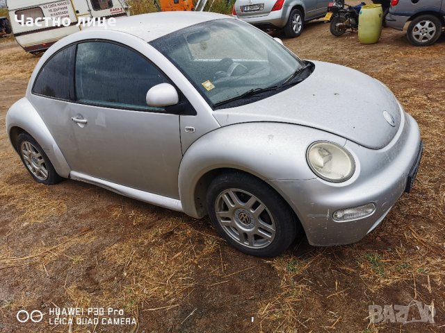 Volkswagen New beetle 1.9, 90кс ALH НА ЧАСТИ, снимка 3 - Автомобили и джипове - 26559951