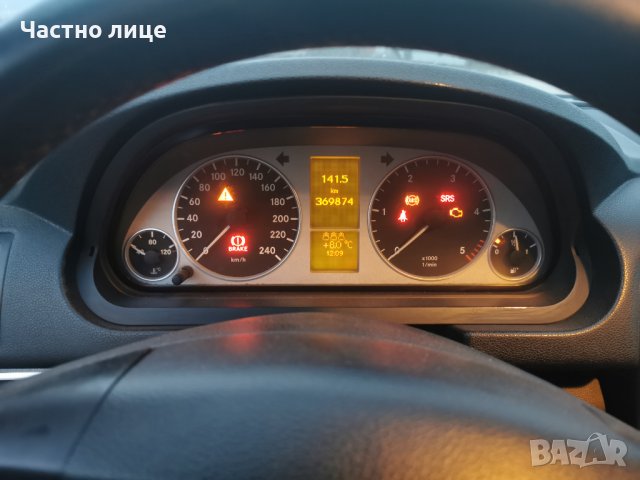 Mercedes-Benz B-klasse (W245) B 180 CDI (109 Hp) Autotronic на части, снимка 14 - Автомобили и джипове - 40096795