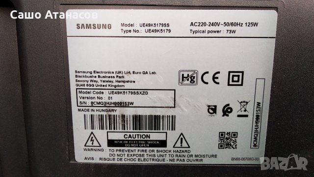 SAMSUNG UE49K5179 със счупена матрица ,BN44-00868A ,BN41-02527A ,CY-FK049BNHV1H ,TT4851B01-1-C-3, снимка 3 - Части и Платки - 32627012