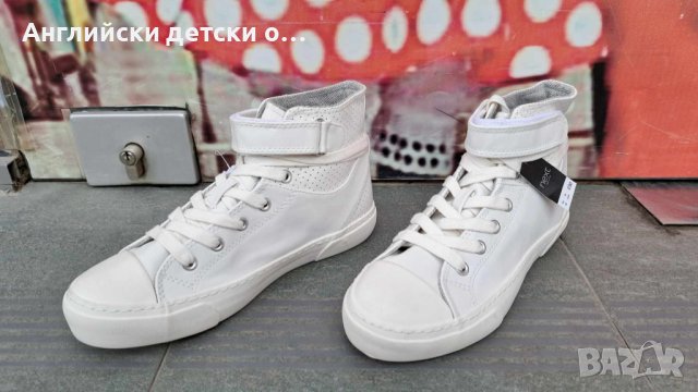 Английски кецове-NEXT 