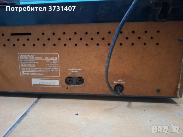Продавам Universum Compact Music Center VTCF 1339 C2, снимка 7 - Декове - 53589956