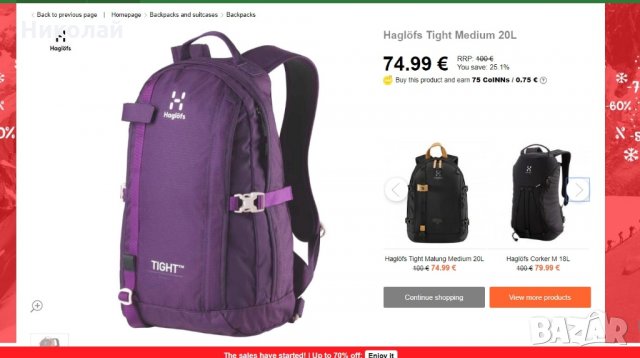 haglofs Tight Medium 20L раница, снимка 17 - Раници - 27980167
