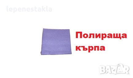 Полираща кърпа