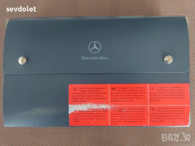 Кутия  с характеристики и технически данни+данни(книжка) тахограф--Мерцедес-1224