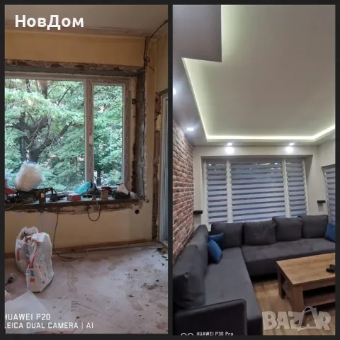 Вътрешни ремонти с качество и ниски цени | 10 г. опит | Пловдив и региона