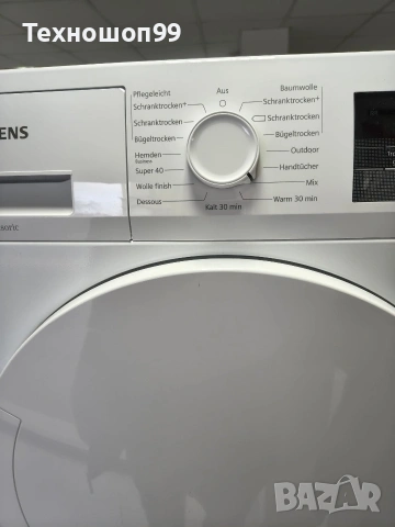Сушилня Siemens IQ 300, снимка 4 - Сушилни - 53030633