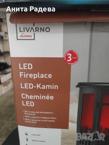 Декоративна камина, снимка 2 - Други - 43473366