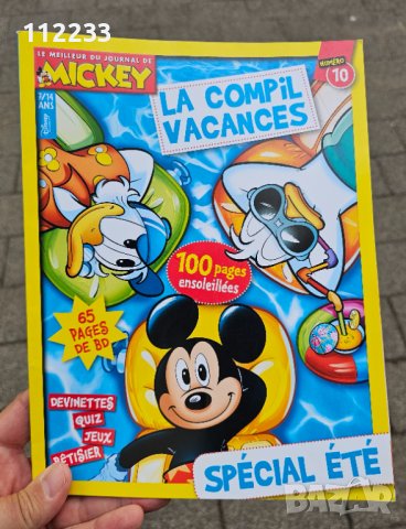 Mickey Mouse комикс на френски