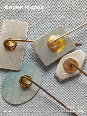 Лот рекламни значки 20 броя стари редки за КОЛЕКЦИЯ ДЕКОРАЦИЯ 50350, снимка 12 - Колекции - 52184818