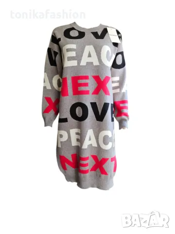 Рокля плетиво 