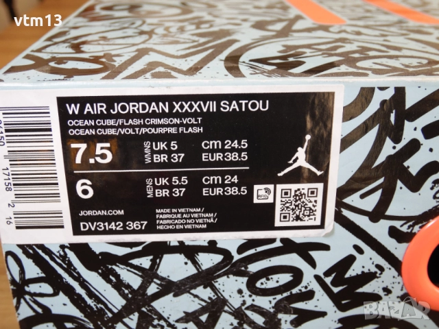 Нови! Air Jordan 37 x Satou Sabally 'Grafitti - 38,5 и 39 номер, снимка 9 - Маратонки - 52827561