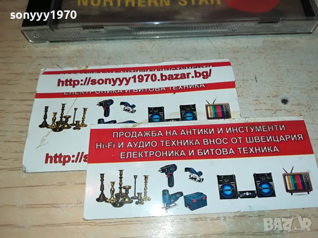 MELANIE C-CD 0909221630, снимка 7 - CD дискове - 37951241