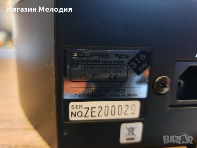 Активен субуфер / активна бас каса ECLIPSE Sub Wooofer 316SW Made in Japan В отлично техническо и ви, снимка 12 - Тонколони - 39824843