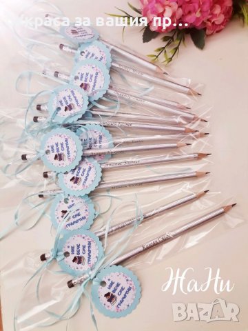 Гравирани моливи с име и медальони подаръчета за празника на буквите , снимка 2 - Други - 40177458
